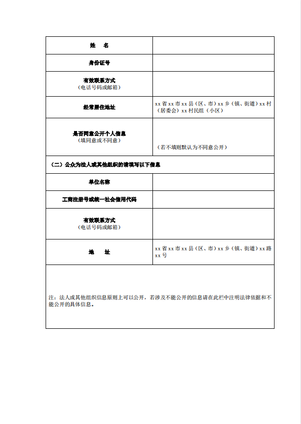 潔利環(huán)?；厥绽梦g刻液4萬噸項(xiàng)目環(huán)境影響評價(jià)